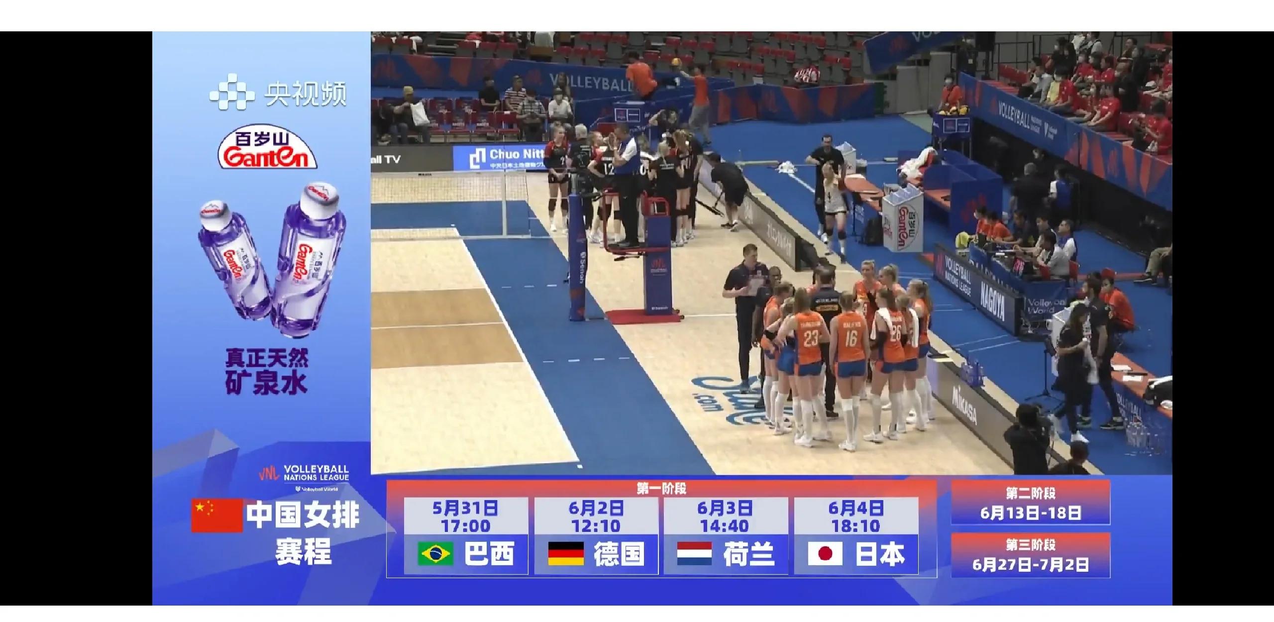 荷兰队与德国队激烈对决，中国球迷热议的简单介绍